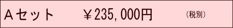AZbg@ׂł
