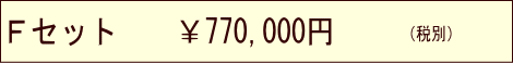 FZbg@ׂł