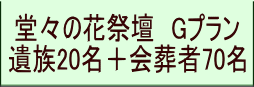 Gv