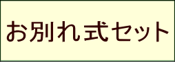 ʂꎮZbg